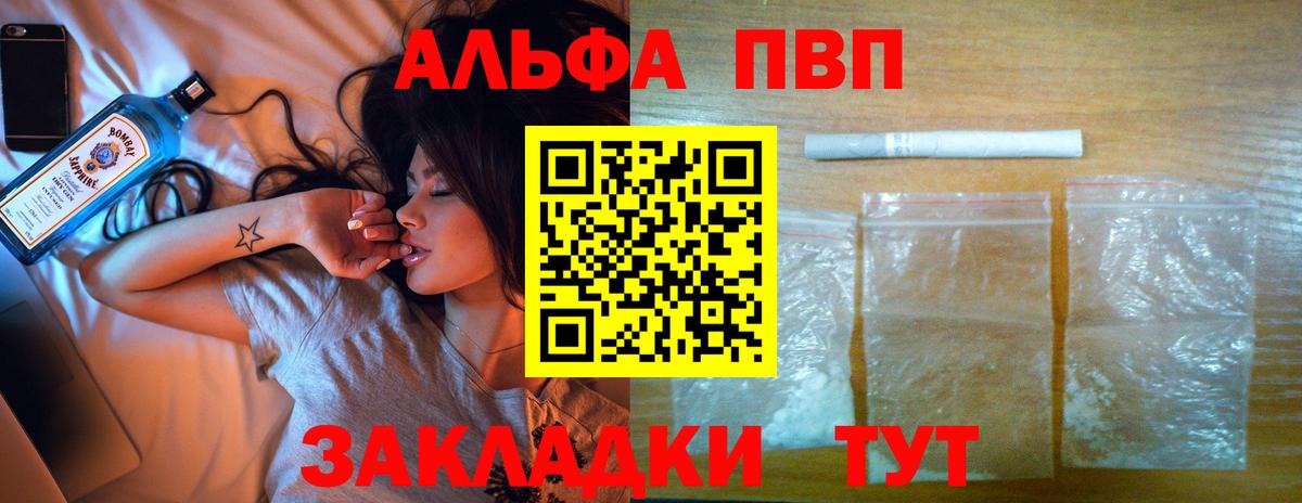 APVP СК КРИС  Вход с VPN  A PVP крисы CK  A PVP СК КРИС  Зеленокумск 