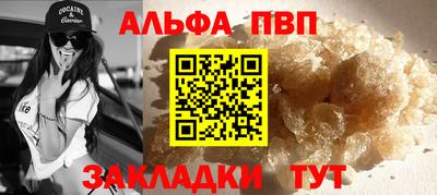 винт Кумертау