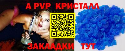 винт Кумертау