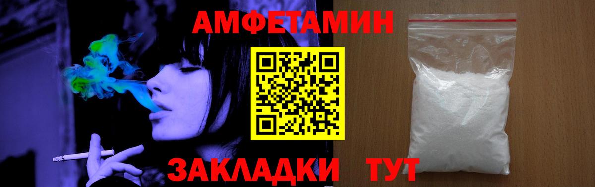 Метамфетамин Methamphetamine Зеленокумск